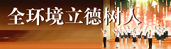 微信圖片_20240129161134.jpg